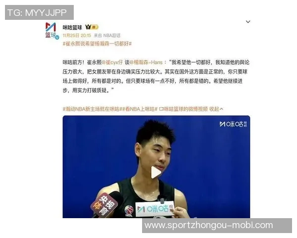 今天的表现如何杨瀚森幽默回应自评NobadSoSo引发共鸣