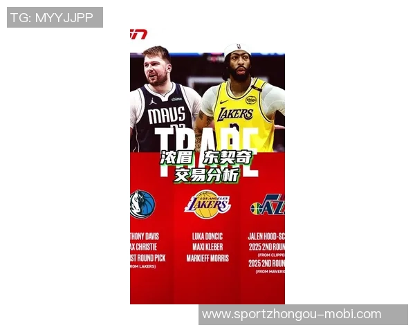 东契奇交易风波再起18年老鹰换吹杨25年独行侠换浓眉引发热议 东契奇交易风波再起18年老鹰换吹杨25年独行侠换浓眉引发热议