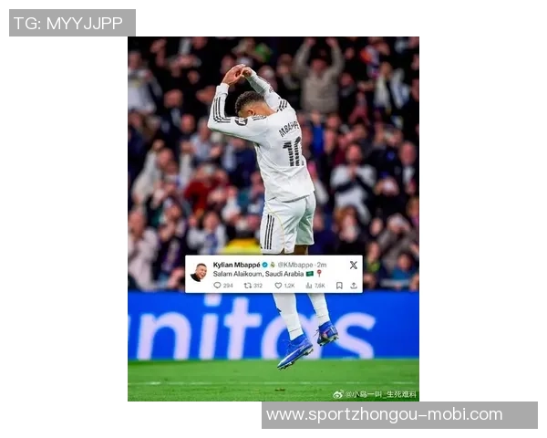 拉莫斯坚定表态终身支持皇马期待姆巴佩在国家德比中大放异彩